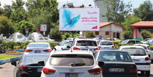 بیلبورد گلسار رشت کد BL46-00714