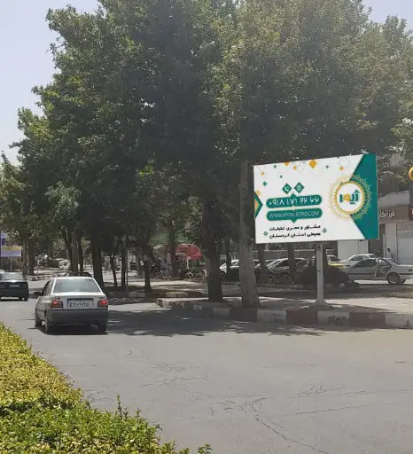 بیلبورد سه راه ادب سنندج کد BL51-00722