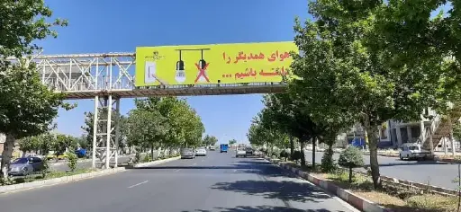 عرشه پل شهرک پیام سنندج کد AP51-00733