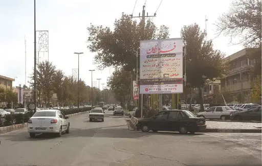 استرابورد سه راه ادب سنندج کد SB51-00736