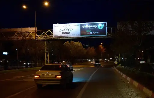 عرشه پل دانشگاه علوم پزشکی سنندج کد AP51-00742