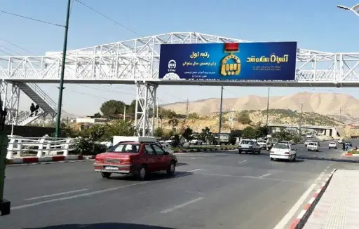 عرشه پل محله قشلاق سنندج کد AP51-00744