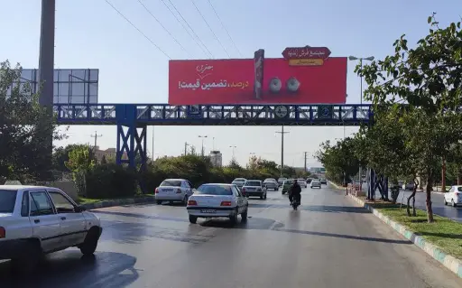 عرشه پل بلوار رحمت شيراز کد AP63-00749