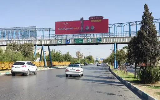 عرشه پل بلوار رحمت شيراز کد AP63-00751