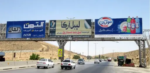 عرشه پل شیراز - تخت جمشید شيراز کد AP63-00752