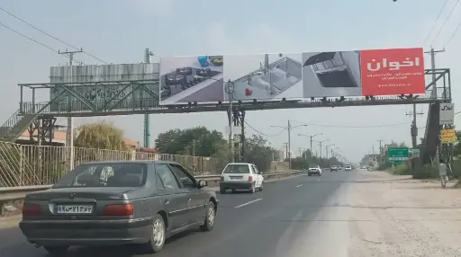 عرشه پل محور ساری - فرح آباد ساري کد AP62-00753