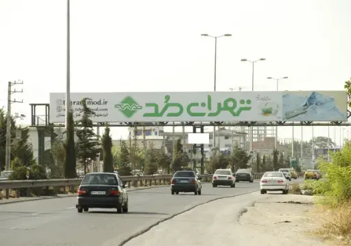 عرشه پل محور آمل - محمود آباد آمل کد AP62-00760