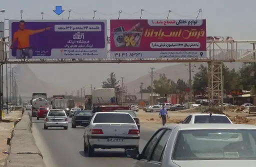 عرشه پل بزرگراه دستجردی اصفهان کد AP13-00765