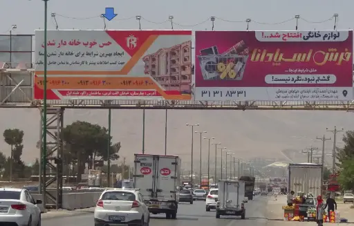 عرشه پل بزرگراه دستجردی اصفهان کد AP13-00766