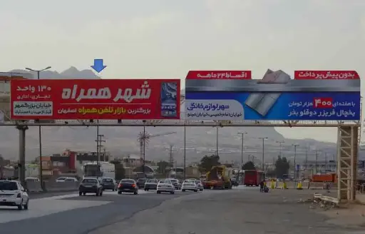 عرشه پل اتوبان دستجردی اصفهان کد AP13-00772
