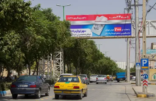 عرشه پل درچه اصفهان کد AP13-00784