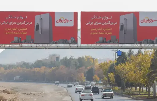 عرشه پل فولادشهر اصفهان کد AP13-00785