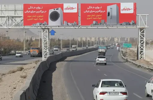 عرشه پل فولادشهر اصفهان کد AP13-00786
