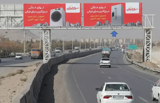 عرشه پل فولادشهر اصفهان کد AP13-00787