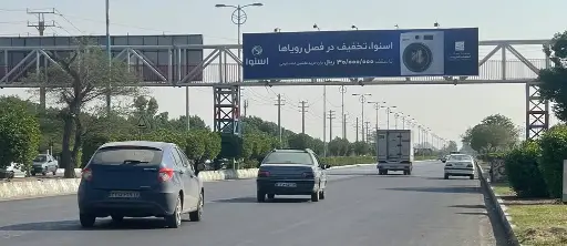 عرشه پل بلوار مدرس اهواز کد AP14-00790