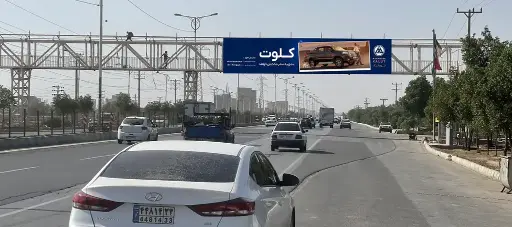 عرشه پل بلوار مدرس اهواز کد AP14-00791