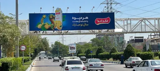 عرشه پل پاسداران اهواز کد AP14-00792