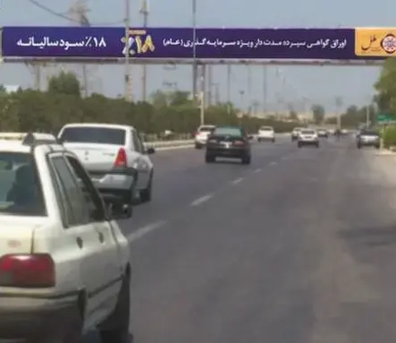 عرشه پل بزرگراه شهید قرنی بوشهر کد AP48-00798