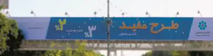 عرشه پل خیابان سنگی بوشهر کد AP48-00803