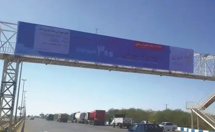 عرشه پل پلیس راه احمدی بوشهر کد AP48-00808