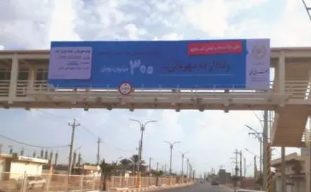 عرشه پل روستای عامری بوشهر کد AP48-00811