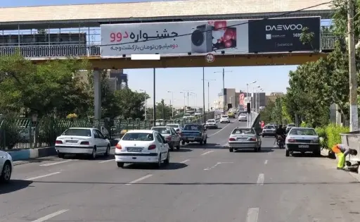 عرشه پل آزادی تبريز کد AP15-00815