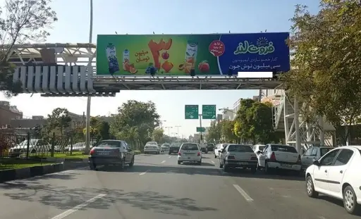 عرشه پل آزادی تبريز کد AP15-00818