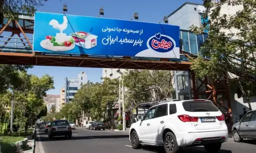 عرشه پل آزادی تبريز کد AP15-00821