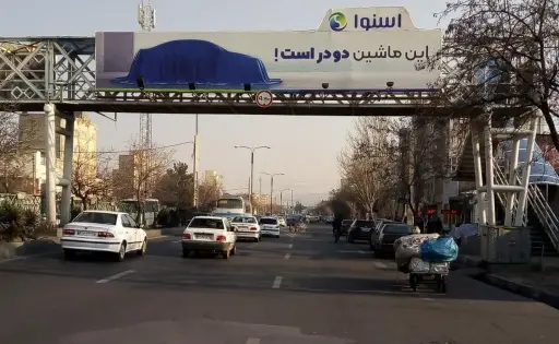 عرشه پل مابین بهار و حجتی تبريز کد AP15-00832