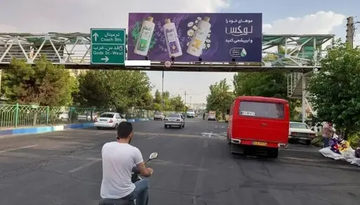عرشه پل مابین بهار و حجتی تبريز کد AP15-00844