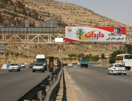 عرشه پل شیراز - دشت ارژن شيراز کد AP63-00865