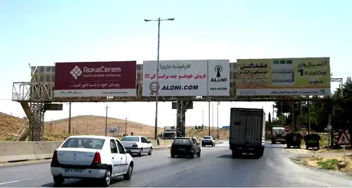 عرشه پل شیراز - تخت جمشید شيراز کد AP63-00874