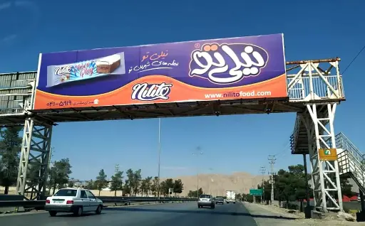 عرشه پل شیراز - تخت جمشید شيراز کد AP63-00880