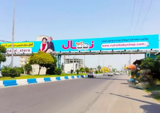 عرشه پل محمود آباد به سرخرود محمود آباد کد AP62-00889