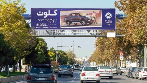 عرشه پل بلوار فردوسی مشهد کد AP12-00890