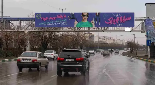 عرشه پل بزرگراه رفسنجانی مشهد کد AP12-00901