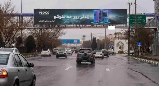 عرشه پل بزرگراه رفسنجانی مشهد کد AP12-00902