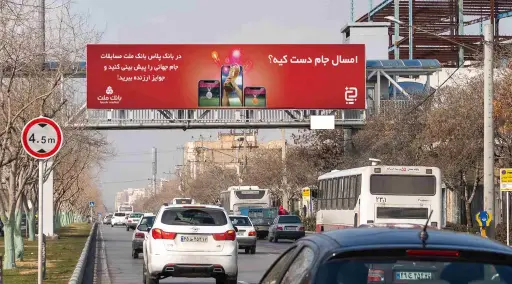 عرشه پل بلوار مصلی مشهد کد AP12-00907
