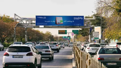 عرشه پل بلوار وکیل آباد مشهد کد AP12-00908