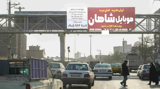 عرشه پل بلوار رسالت مشهد کد AP12-00913
