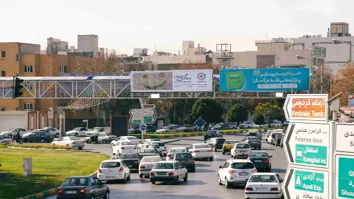 عرشه پل میدان جانباز مشهد کد AP12-00915