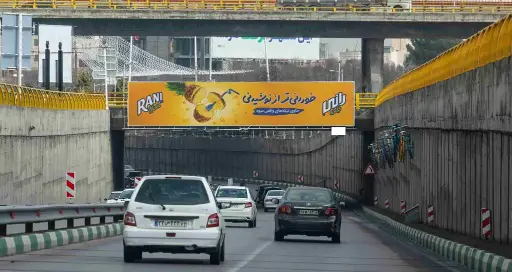 عرشه پل میدان جمهوری مشهد کد AP12-00918