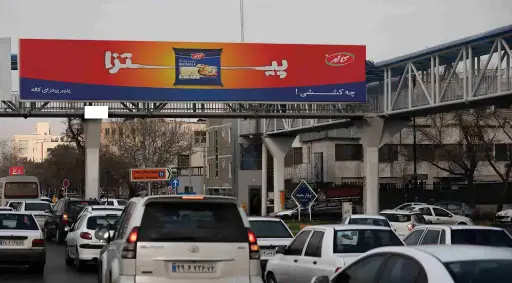 عرشه پل ورودی بلوار سجاد مشهد کد AP12-00919