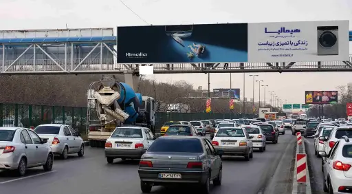 عرشه پل پارک ملت مشهد کد AP12-00922