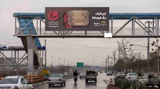 عرشه پل خیابان چراغچی مشهد کد AP12-00923