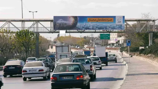 عرشه پل خیابان چراغچی مشهد کد AP12-00927