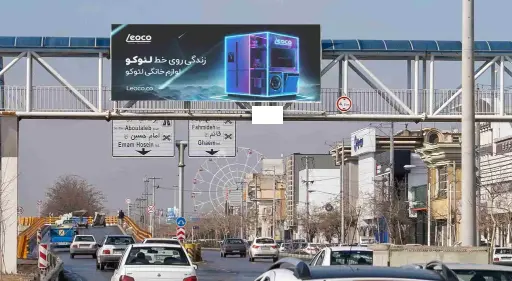 عرشه پل خیابان چراغچی مشهد کد AP12-00928