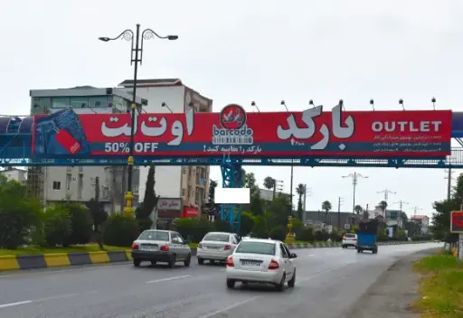 عرشه پل نور- محمود آباد نور کد AP62-00929