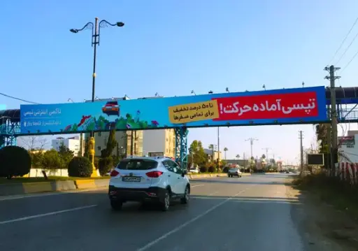 عرشه پل نور- محمود آباد نور کد AP62-00930