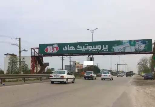 عرشه پل نوشهر- چالوس نور کد AP62-00931